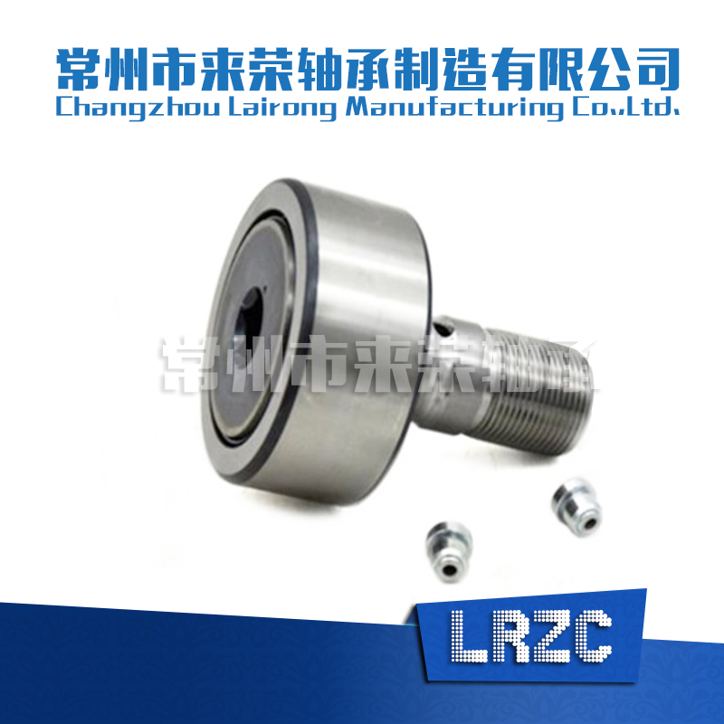 NUKR螺栓滾輪軸承